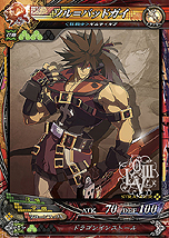 画像ギャラリー No.033のサムネイル画像 / 新絵柄カード150種類を追加した「LORD of VERMILION III Ark-cell」が本日より稼働。「とある魔術の禁書目録」など5作品からゲスト使い魔が参戦