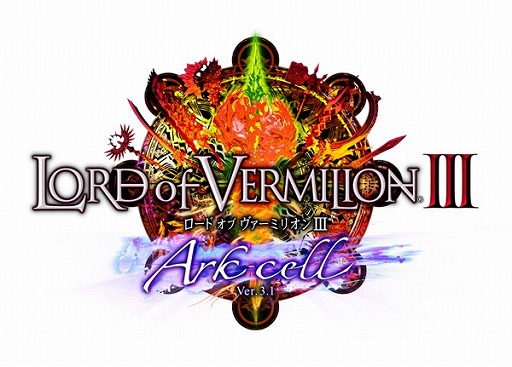 画像ギャラリー No.012のサムネイル画像 / 「LORD of VERMILION III」，ストーリー新章が解禁。物語は新たな局面に