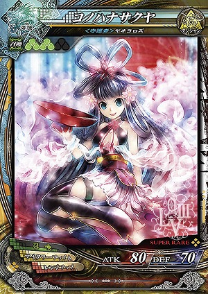 画像ギャラリー No.002のサムネイル画像 / 「LORD of VERMILION III」BGMを収録したサウンドトラックを9月24日発売