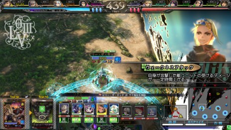 画像ギャラリー No.010のサムネイル画像 / 「LORD of VERMILION III」，2014年秋予定の大型Ver.Up「Twin Lance」が発表。「BBCP」「Mt:G」から参戦のゲスト使い魔など新情報を公開