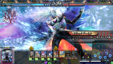 画像ギャラリー No.011のサムネイル画像 / 「LORD of VERMILION III」，2014年秋予定の大型Ver.Up「Twin Lance」が発表。「BBCP」「Mt:G」から参戦のゲスト使い魔など新情報を公開