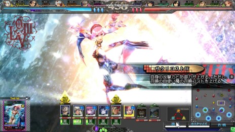 画像ギャラリー No.013のサムネイル画像 / 「LORD of VERMILION III」，2014年秋予定の大型Ver.Up「Twin Lance」が発表。「BBCP」「Mt:G」から参戦のゲスト使い魔など新情報を公開