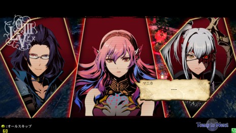 画像ギャラリー No.014のサムネイル画像 / 「LORD of VERMILION III」，2014年秋予定の大型Ver.Up「Twin Lance」が発表。「BBCP」「Mt:G」から参戦のゲスト使い魔など新情報を公開