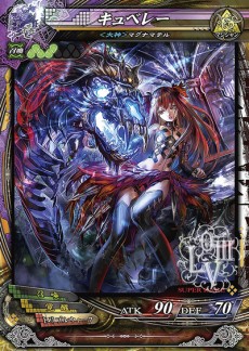 画像ギャラリー No.015のサムネイル画像 / 「LORD of VERMILION III」，2014年秋予定の大型Ver.Up「Twin Lance」が発表。「BBCP」「Mt:G」から参戦のゲスト使い魔など新情報を公開