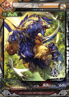 画像ギャラリー No.018のサムネイル画像 / 「LORD of VERMILION III」，2014年秋予定の大型Ver.Up「Twin Lance」が発表。「BBCP」「Mt:G」から参戦のゲスト使い魔など新情報を公開