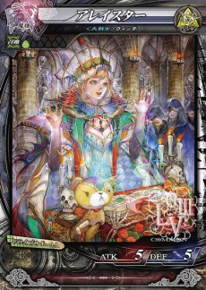 画像ギャラリー No.022のサムネイル画像 / 「LORD of VERMILION III」，2014年秋予定の大型Ver.Up「Twin Lance」が発表。「BBCP」「Mt:G」から参戦のゲスト使い魔など新情報を公開
