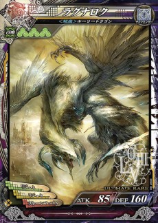 画像ギャラリー No.023のサムネイル画像 / 「LORD of VERMILION III」，2014年秋予定の大型Ver.Up「Twin Lance」が発表。「BBCP」「Mt:G」から参戦のゲスト使い魔など新情報を公開
