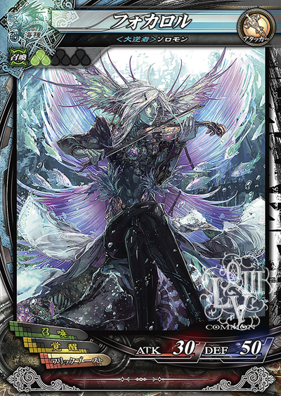 画像ギャラリー No.028のサムネイル画像 / 「LORD of VERMILION III」，2014年秋予定の大型Ver.Up「Twin Lance」が発表。「BBCP」「Mt:G」から参戦のゲスト使い魔など新情報を公開