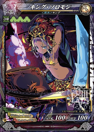 画像ギャラリー No.029のサムネイル画像 / 「LORD of VERMILION III」，2014年秋予定の大型Ver.Up「Twin Lance」が発表。「BBCP」「Mt:G」から参戦のゲスト使い魔など新情報を公開