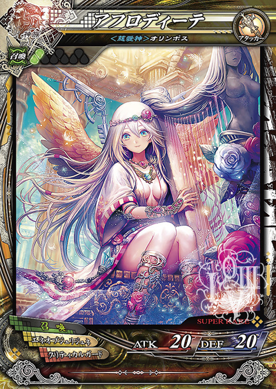 画像ギャラリー No.030のサムネイル画像 / 「LORD of VERMILION III」，2014年秋予定の大型Ver.Up「Twin Lance」が発表。「BBCP」「Mt:G」から参戦のゲスト使い魔など新情報を公開