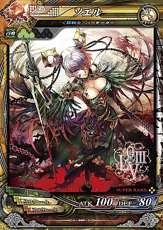 画像ギャラリー No.002のサムネイル画像 / 「LORD of VERMILION III」，最新バージョン「Twin Lance」の使い魔カードのイラストが公開。ソエルやフェンリルなどがリニューアルされ収録