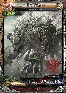 画像ギャラリー No.003のサムネイル画像 / 「LORD of VERMILION III」，最新バージョン「Twin Lance」の使い魔カードのイラストが公開。ソエルやフェンリルなどがリニューアルされ収録