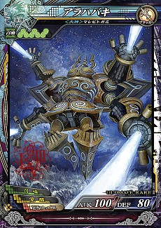 画像ギャラリー No.009のサムネイル画像 / 「LORD of VERMILION III」，最新バージョン「Twin Lance」の使い魔カードのイラストが公開。ソエルやフェンリルなどがリニューアルされ収録