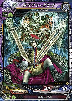 画像ギャラリー No.010のサムネイル画像 / 「LORD of VERMILION III」，最新バージョン「Twin Lance」の使い魔カードのイラストが公開。ソエルやフェンリルなどがリニューアルされ収録