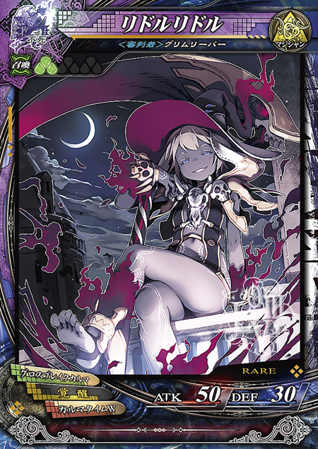 画像ギャラリー No.002のサムネイル画像 / 「LORD of VERMILION III Chain-Gene」最新情報。アニメ「Fate/stay night UBW」，AC「ガンスリンガー ストラトス2」からゲスト使い魔が参戦