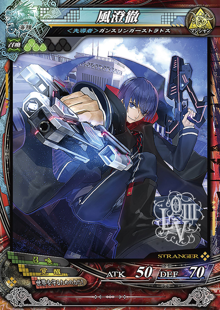 画像ギャラリー No.005のサムネイル画像 / 「LORD of VERMILION III Chain-Gene」最新情報。アニメ「Fate/stay night UBW」，AC「ガンスリンガー ストラトス2」からゲスト使い魔が参戦