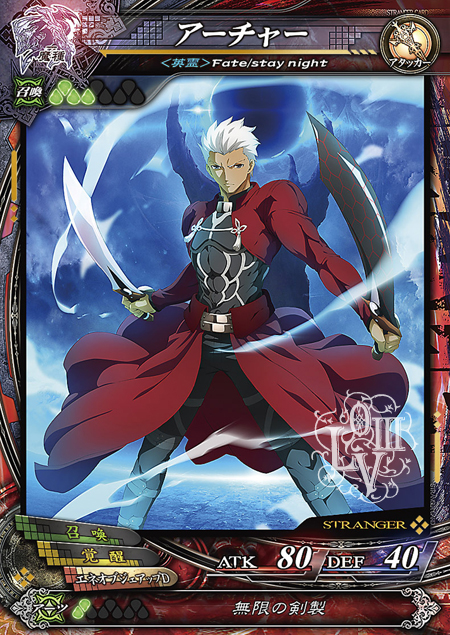 画像ギャラリー No.009のサムネイル画像 / 「LORD of VERMILION III Chain-Gene」最新情報。アニメ「Fate/stay night UBW」，AC「ガンスリンガー ストラトス2」からゲスト使い魔が参戦