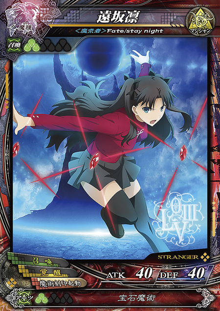 画像ギャラリー No.010のサムネイル画像 / 「LORD of VERMILION III Chain-Gene」最新情報。アニメ「Fate/stay night UBW」，AC「ガンスリンガー ストラトス2」からゲスト使い魔が参戦