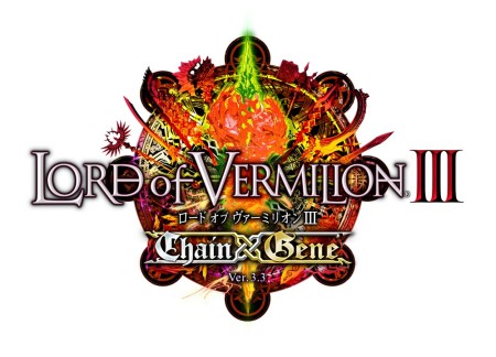 画像ギャラリー No.014のサムネイル画像 / 「LORD of VERMILION III Chain-Gene」最新情報。アニメ「Fate/stay night UBW」，AC「ガンスリンガー ストラトス2」からゲスト使い魔が参戦