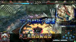 画像ギャラリー No.011のサムネイル画像 / 紅蓮の戦，川崎の頂にて決着。有名プレイヤーによる熱戦が繰り広げられた「ヴァーミリオンフェスティバル2」をレポート