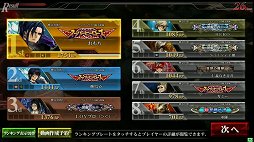 画像ギャラリー No.015のサムネイル画像 / 紅蓮の戦，川崎の頂にて決着。有名プレイヤーによる熱戦が繰り広げられた「ヴァーミリオンフェスティバル2」をレポート