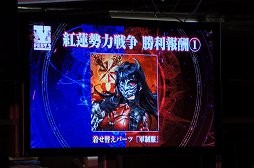 画像ギャラリー No.016のサムネイル画像 / 紅蓮の戦，川崎の頂にて決着。有名プレイヤーによる熱戦が繰り広げられた「ヴァーミリオンフェスティバル2」をレポート