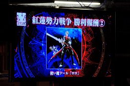 画像ギャラリー No.017のサムネイル画像 / 紅蓮の戦，川崎の頂にて決着。有名プレイヤーによる熱戦が繰り広げられた「ヴァーミリオンフェスティバル2」をレポート