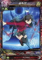 画像ギャラリー No.023のサムネイル画像 / 紅蓮の戦，川崎の頂にて決着。有名プレイヤーによる熱戦が繰り広げられた「ヴァーミリオンフェスティバル2」をレポート