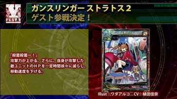 画像ギャラリー No.031のサムネイル画像 / 紅蓮の戦，川崎の頂にて決着。有名プレイヤーによる熱戦が繰り広げられた「ヴァーミリオンフェスティバル2」をレポート