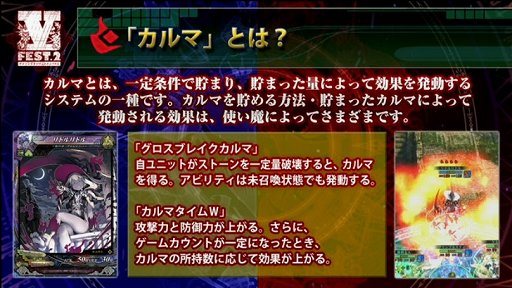 画像ギャラリー No.035のサムネイル画像 / 紅蓮の戦，川崎の頂にて決着。有名プレイヤーによる熱戦が繰り広げられた「ヴァーミリオンフェスティバル2」をレポート