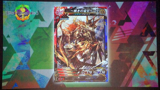 画像ギャラリー No.054のサムネイル画像 / 「LoV III」の頂点を競う熾烈なバトル。新作「Re:3」発表や，謎のアニメPVもお披露目された「OVER the LORD 7th」レポート