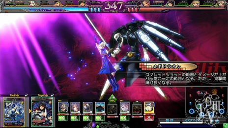 画像ギャラリー No.009のサムネイル画像 / 「LORD of VERMILION III Chain-Gene」Ver.3.3Rが稼働開始。「ペルソナ4」の鳴上 悠や「聖剣伝説3」のリースなどゲストキャラが多数参戦