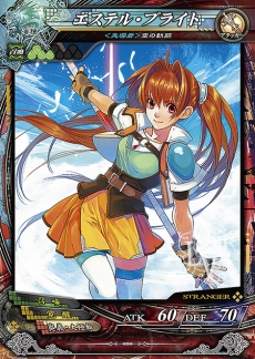 画像ギャラリー No.012のサムネイル画像 / 「LORD of VERMILION III Chain-Gene」Ver.3.3Rが稼働開始。「ペルソナ4」の鳴上 悠や「聖剣伝説3」のリースなどゲストキャラが多数参戦