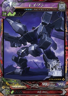 画像ギャラリー No.022のサムネイル画像 / 「LORD of VERMILION III Chain-Gene」Ver.3.3Rが稼働開始。「ペルソナ4」の鳴上 悠や「聖剣伝説3」のリースなどゲストキャラが多数参戦