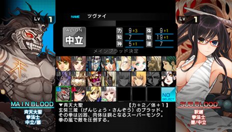 画像ギャラリー No.015のサムネイル画像 / PS Vita向けに「迷宮クロスブラッド インフィニティ」が4月25日発売。Xbox 360版に新シナリオを追加し，UIなどを改良した移植タイトル