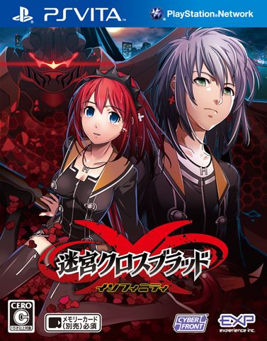 画像ギャラリー No.001のサムネイル画像 / 「迷宮クロスブラッド インフィニティ」早期購入者向けミニドラマDLコードを同梱