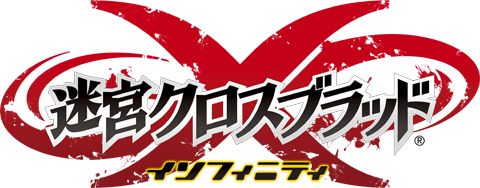画像ギャラリー No.001のサムネイル画像 / 「迷宮クロスブラッド インフィニティ」，“MURAMASA 天”使用許可証を抽選で配布。4月25日から募集
