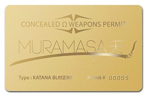 画像ギャラリー No.003のサムネイル画像 / 「迷宮クロスブラッド インフィニティ」，“MURAMASA 天”使用許可証を抽選で配布。4月25日から募集