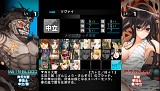 迷宮クロスブラッド インフィニティ