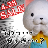 画像ギャラリー No.001のサムネイル画像 / Android版「428 〜封鎖された渋谷で〜」，期間限定で約75％オフの428円に値下げ中