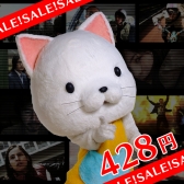 画像ギャラリー No.002のサムネイル画像 / Android版「428 〜封鎖された渋谷で〜」，期間限定で約75％オフの428円に値下げ中