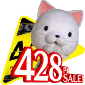 画像ギャラリー No.003のサムネイル画像 / Android版「428 〜封鎖された渋谷で〜」，期間限定で約75％オフの428円に値下げ中