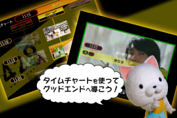 画像ギャラリー No.007のサムネイル画像 / Android版「428 〜封鎖された渋谷で〜」，期間限定で約75％オフの428円に値下げ中