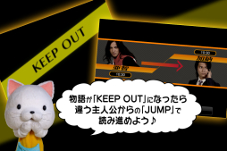 画像ギャラリー No.008のサムネイル画像 / Android版「428 〜封鎖された渋谷で〜」，期間限定で約75％オフの428円に値下げ中