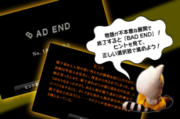 画像ギャラリー No.009のサムネイル画像 / Android版「428 〜封鎖された渋谷で〜」，期間限定で約75％オフの428円に値下げ中