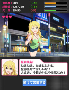画像ギャラリー No.068のサムネイル画像 / 「アイドルマスター ミリオンライブ！」アイドル達の私服姿を属性別に一挙掲載。キャラクターの担当声優も明らかに