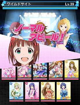 画像ギャラリー No.007のサムネイル画像 / 目指せ500万人ライブ！ 「アイドルマスター ミリオンライブ！」の配信がGREEで本日スタート