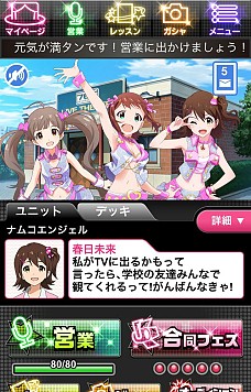 画像ギャラリー No.004のサムネイル画像 / 「アイドルマスター ミリオンライブ！」，期間限定で「[Sレア]田中琴葉」を配布