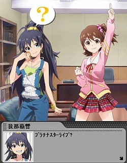 画像ギャラリー No.005のサムネイル画像 / 「アイドルマスター ミリオンライブ」，新プロデュースモードはボイス付きで展開