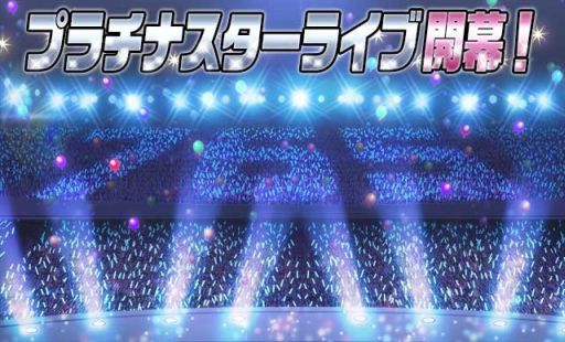 画像ギャラリー No.006のサムネイル画像 / 「アイドルマスター ミリオンライブ」，新プロデュースモードはボイス付きで展開